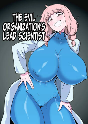 Aku no Soshiki no Kanbu Scientist | The Evil Organization's Lead Scientist cover