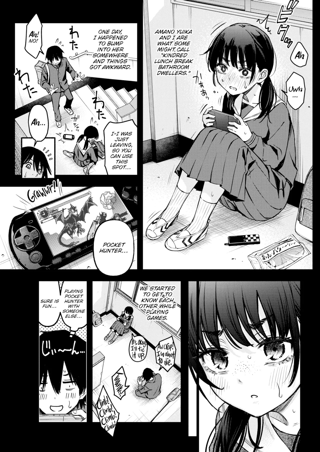 Sex Between Gloomy Types is the Hottest, Ain't It? page 5 full