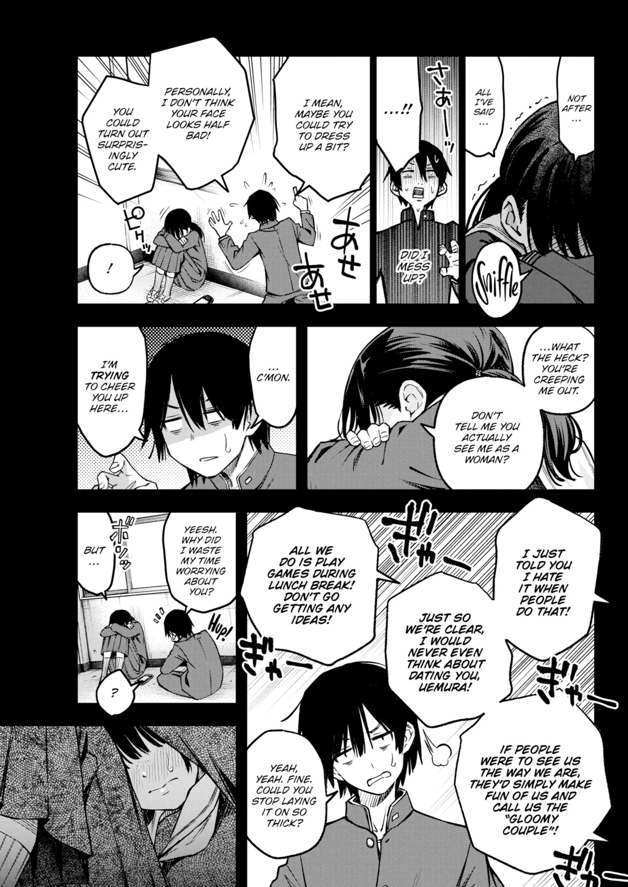 Sex Between Gloomy Types is the Hottest, Ain't It? page 9 full