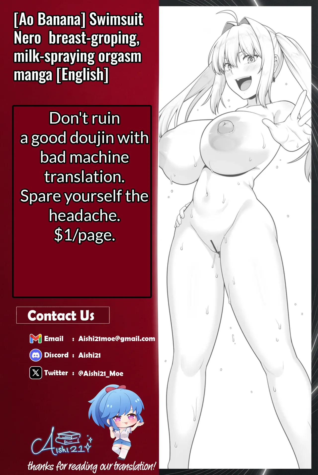 FGO Mizugi Nero Chichimomi Bonyuu Funsha Akume Manga | Swimsuit Nero  breast-groping, milk-spraying orgasm manga page 4 full