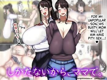 Imasime Paizuri cover