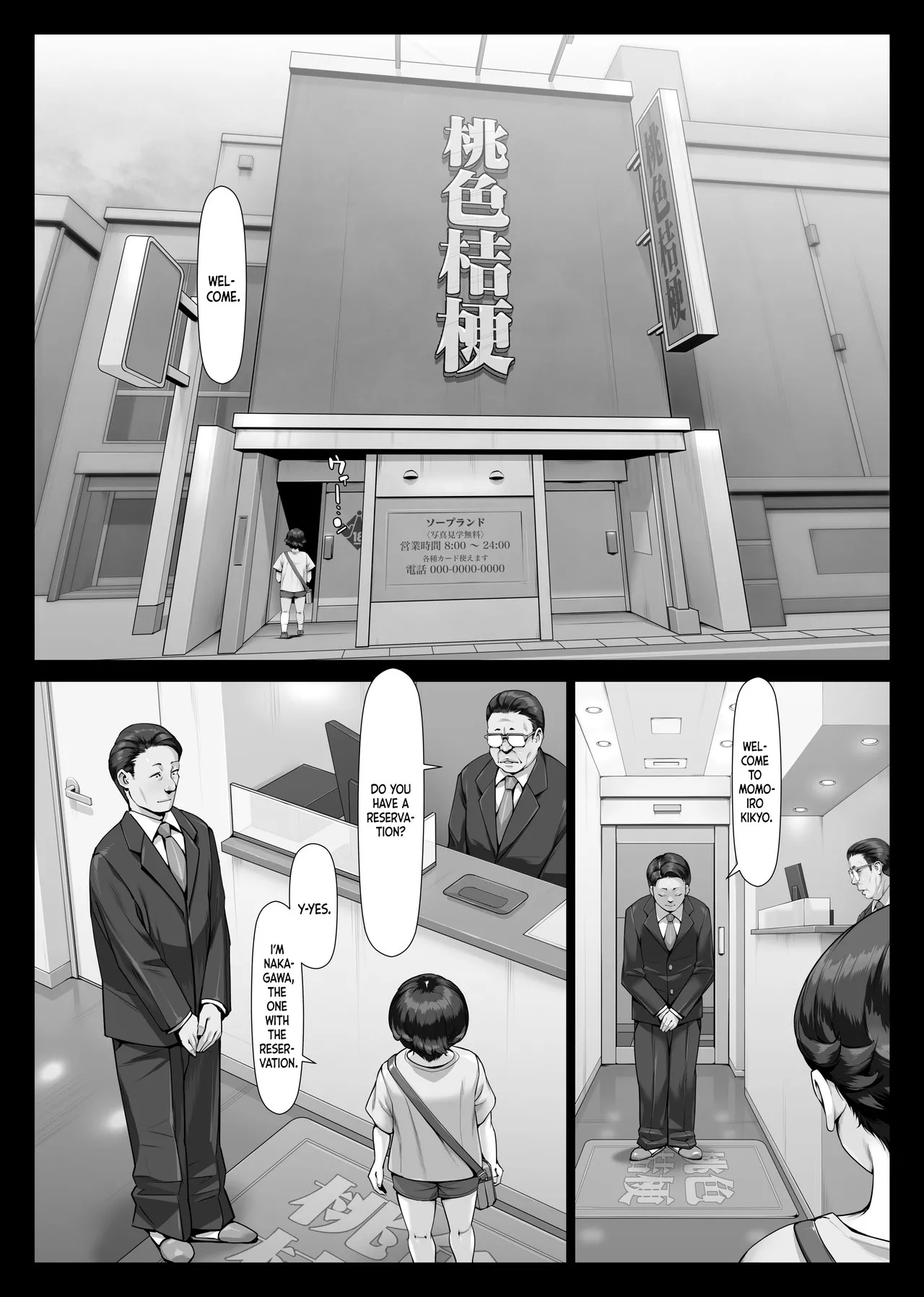 Pink Bellflower: My First Experience with an Older Busty Soapland Lady page 5 full