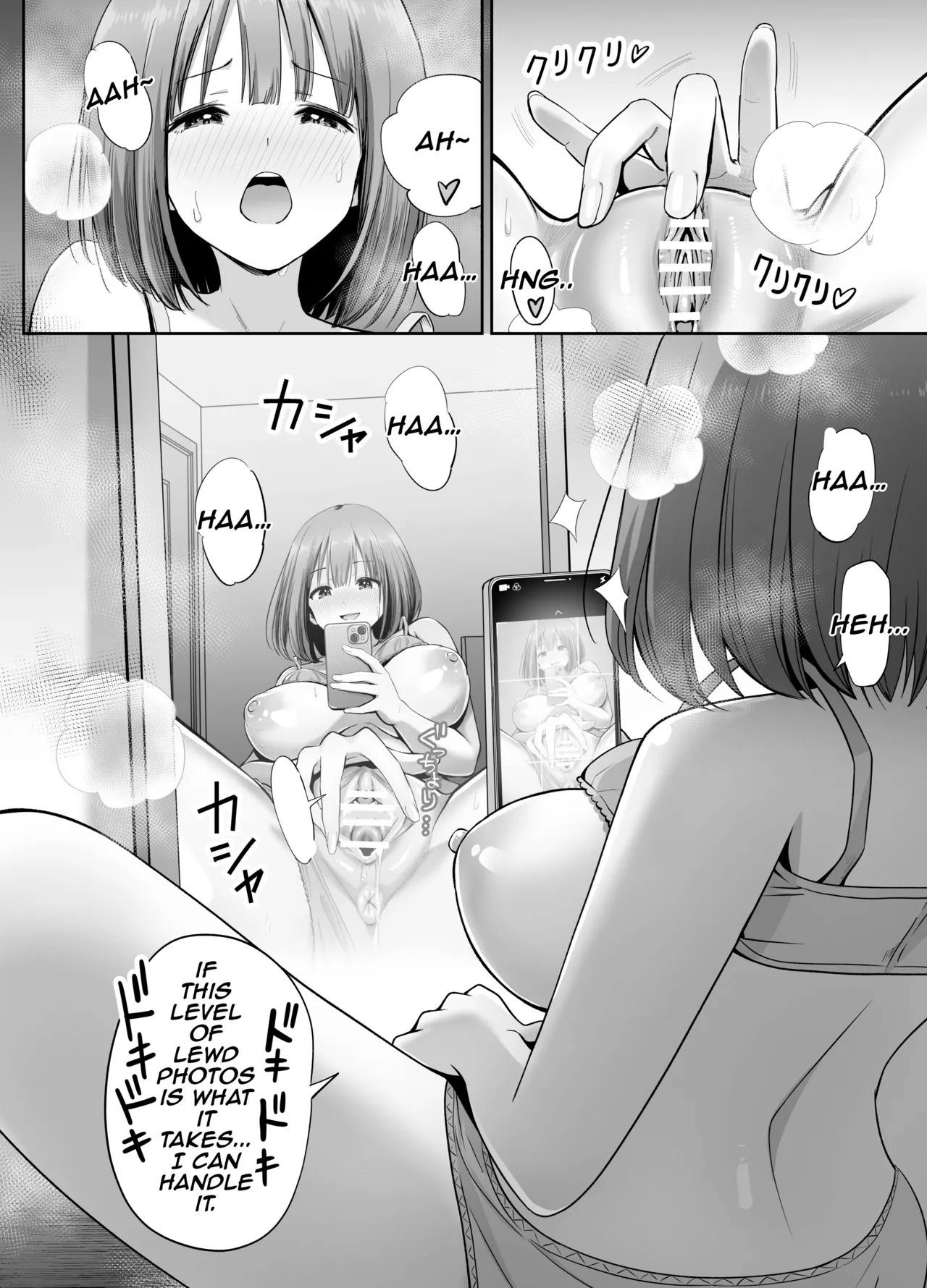 Ura Aka Joshi no Jidori Ero Gosoushin | A Girl with a Secret-Account Accidentally Sends a Lewd Selfie page 6 full