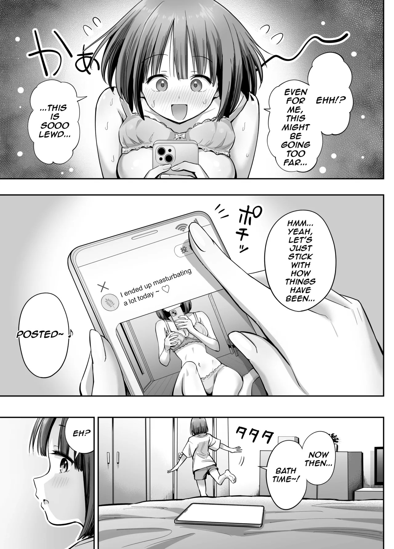 Ura Aka Joshi no Jidori Ero Gosoushin | A Girl with a Secret-Account Accidentally Sends a Lewd Selfie page 6 full