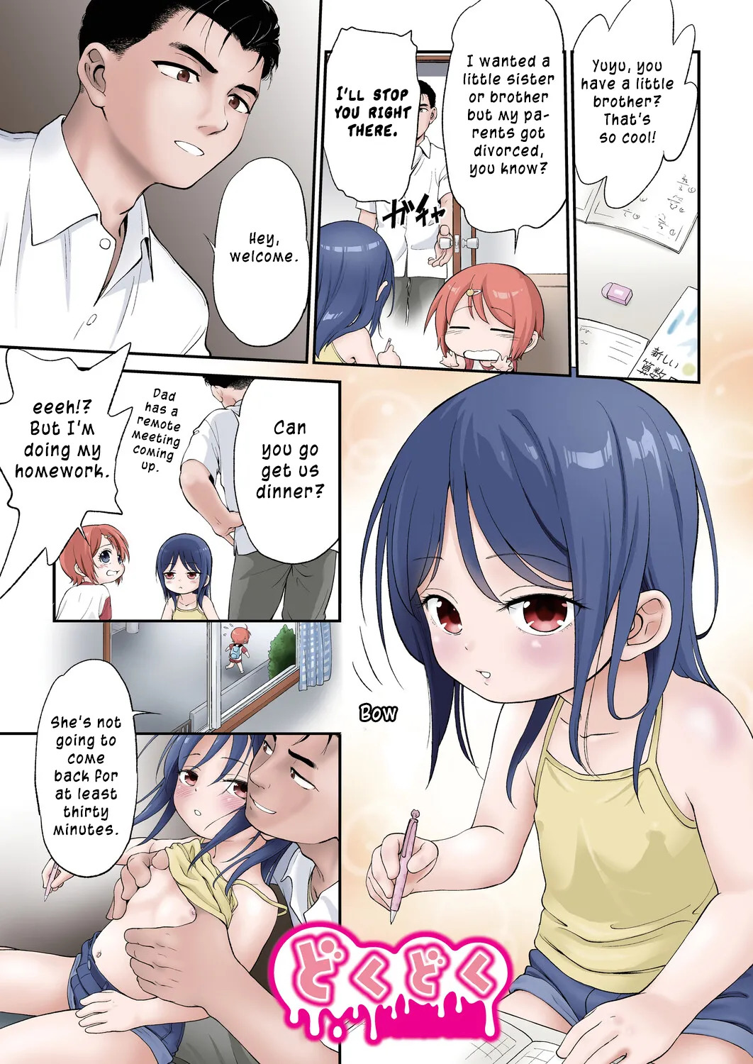 Kichiku Sensei | Vicious teacher 1-4 page 2 full
