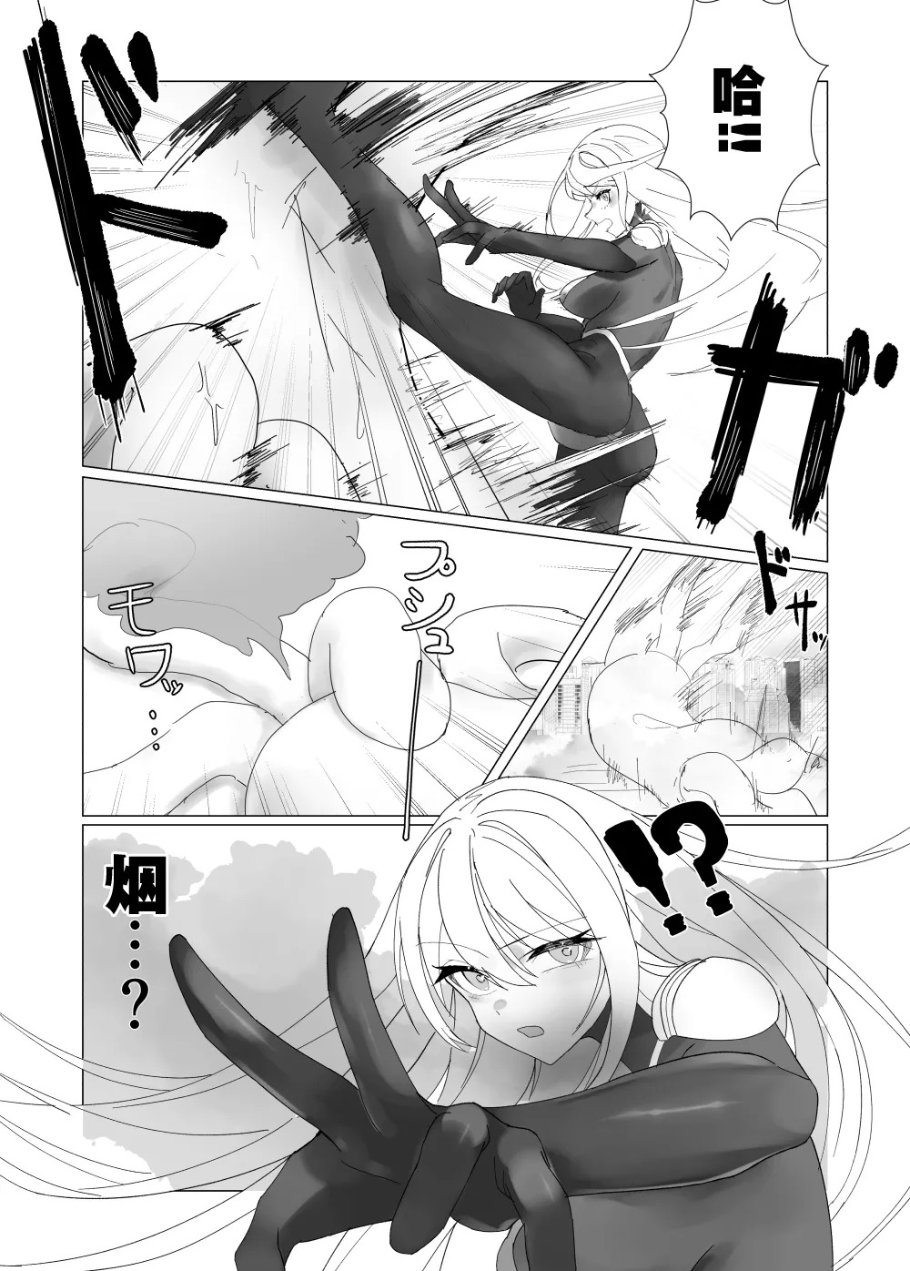 巨大女主角触手&石化完全败北 | Giant Heroine Tentacles & Petrification Total Defeat page 4 full