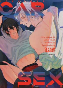 [mesuchanghonpo(onna)] Icha Love Car Sex Book (Hypnosis Mic) [Chinese]