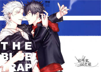 THE BLUE TRAP cover