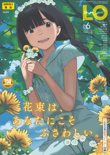COMIC LO 2026-06 cover