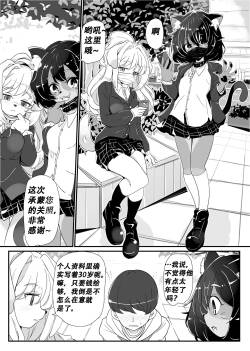 【amayadoriya】营养补给