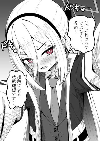 ケイ cover