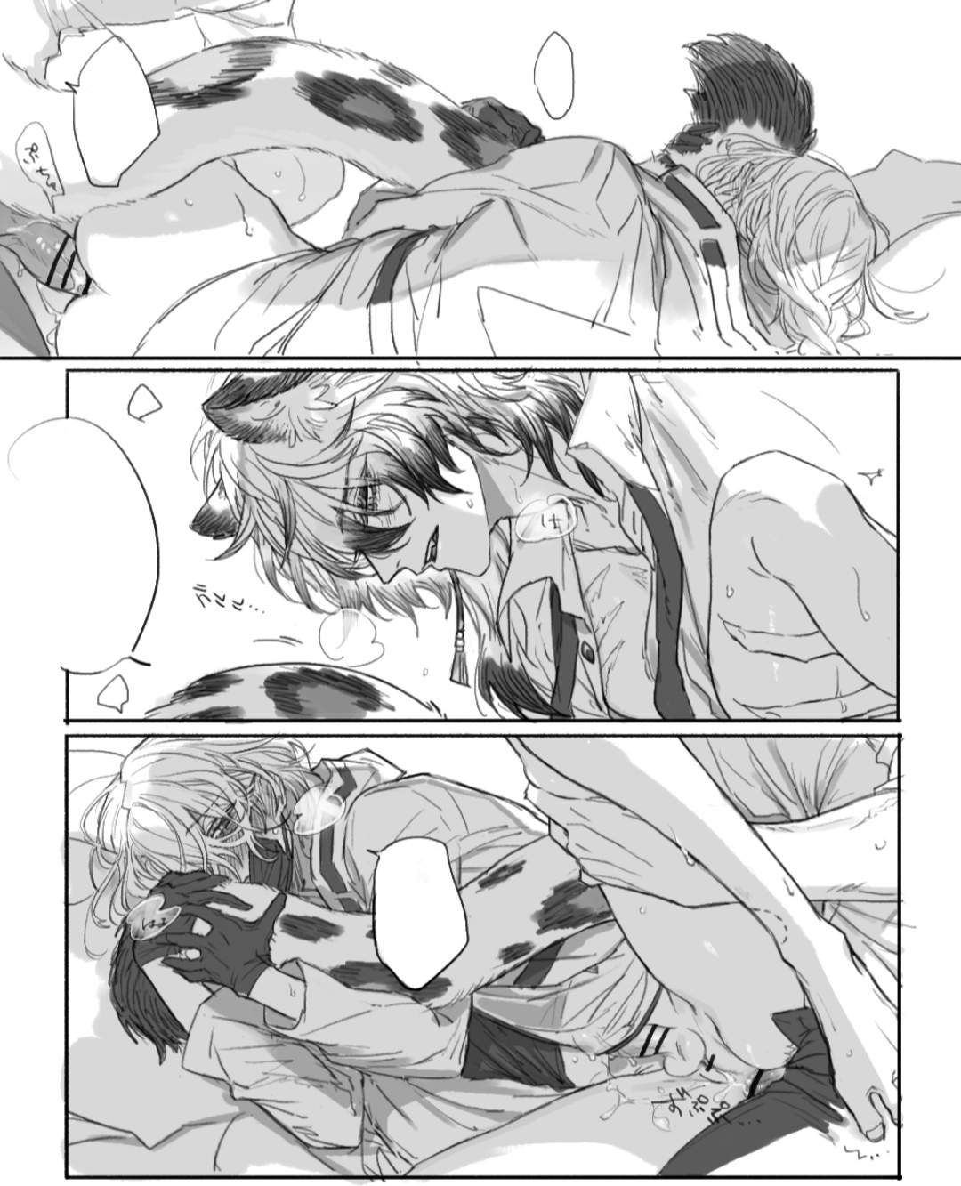舟all博 page 7 full