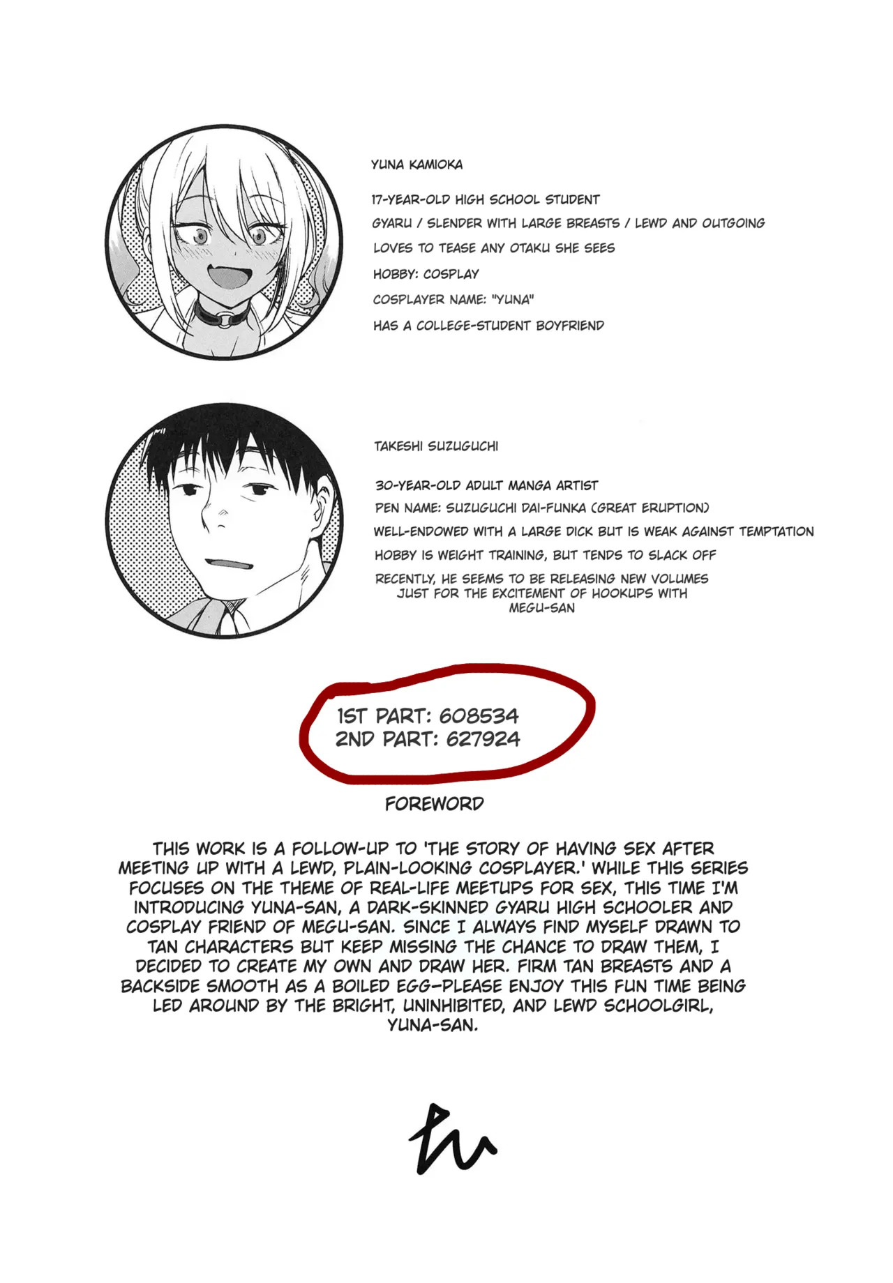 The Story About Having an Offline Fling with a Lewd Gyaru Cosplayer page 3 full