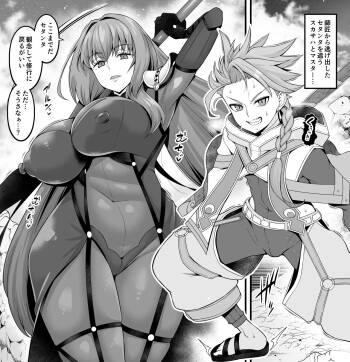 Sukasaha shishō vs setanta❤ cover