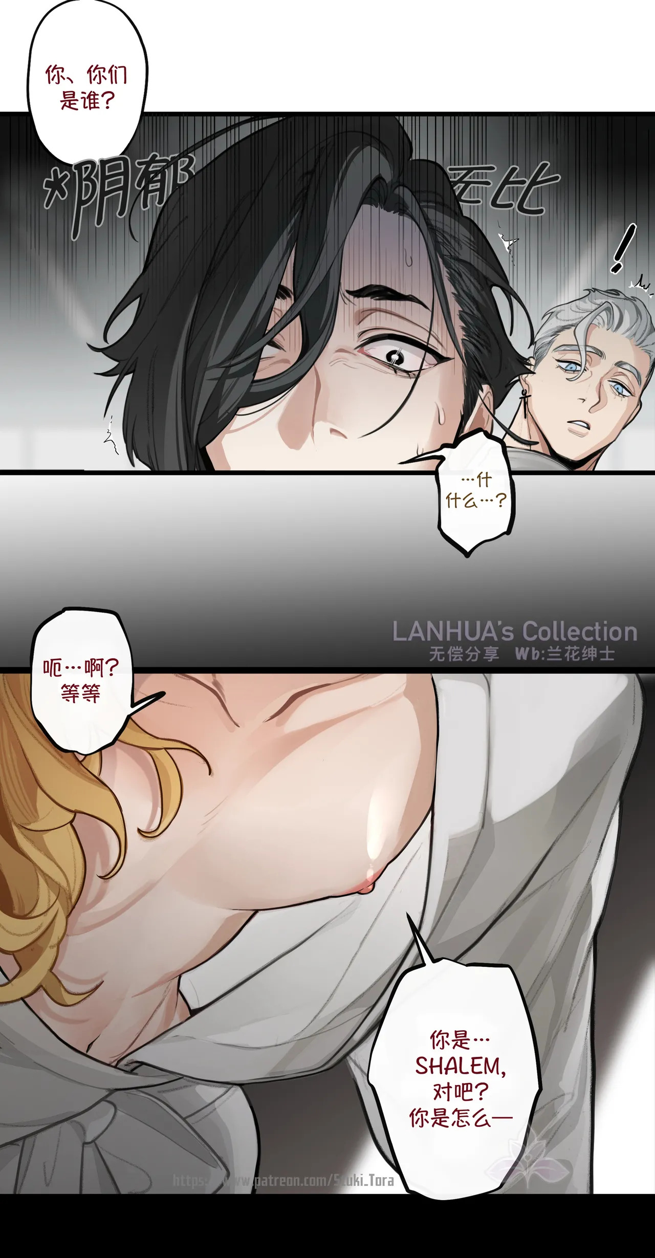 AU Trap 1-3 page 7 full