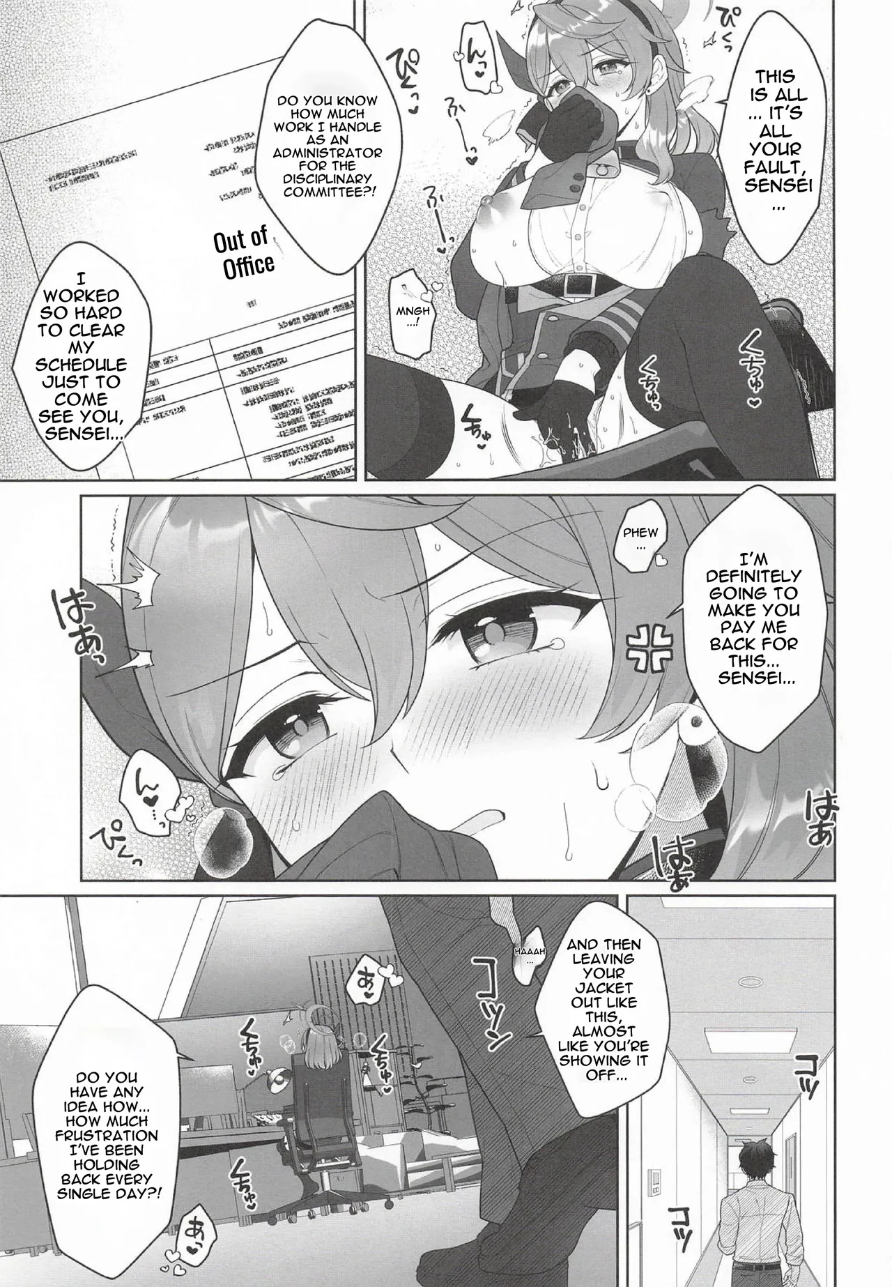 アコ、本日シャーレ当番日 page 6 full