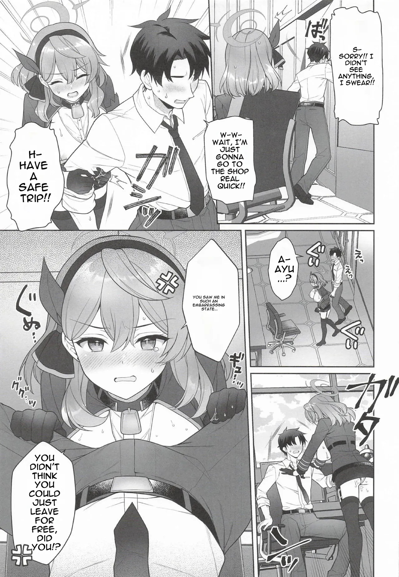 アコ、本日シャーレ当番日 page 8 full