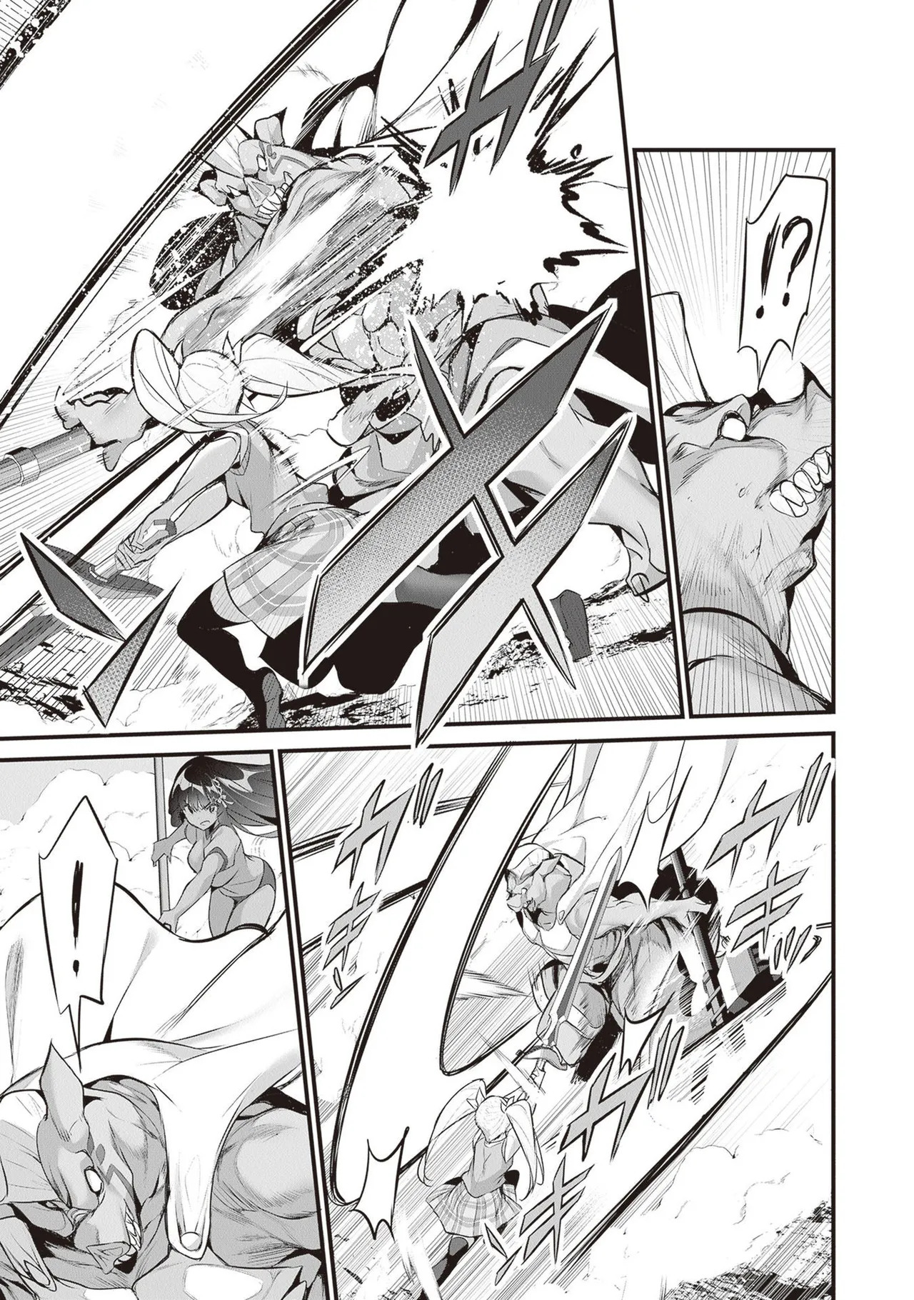 ぼくは異世界で付与魔法と召喚魔法を天秤にかける 第05巻 page 9 full