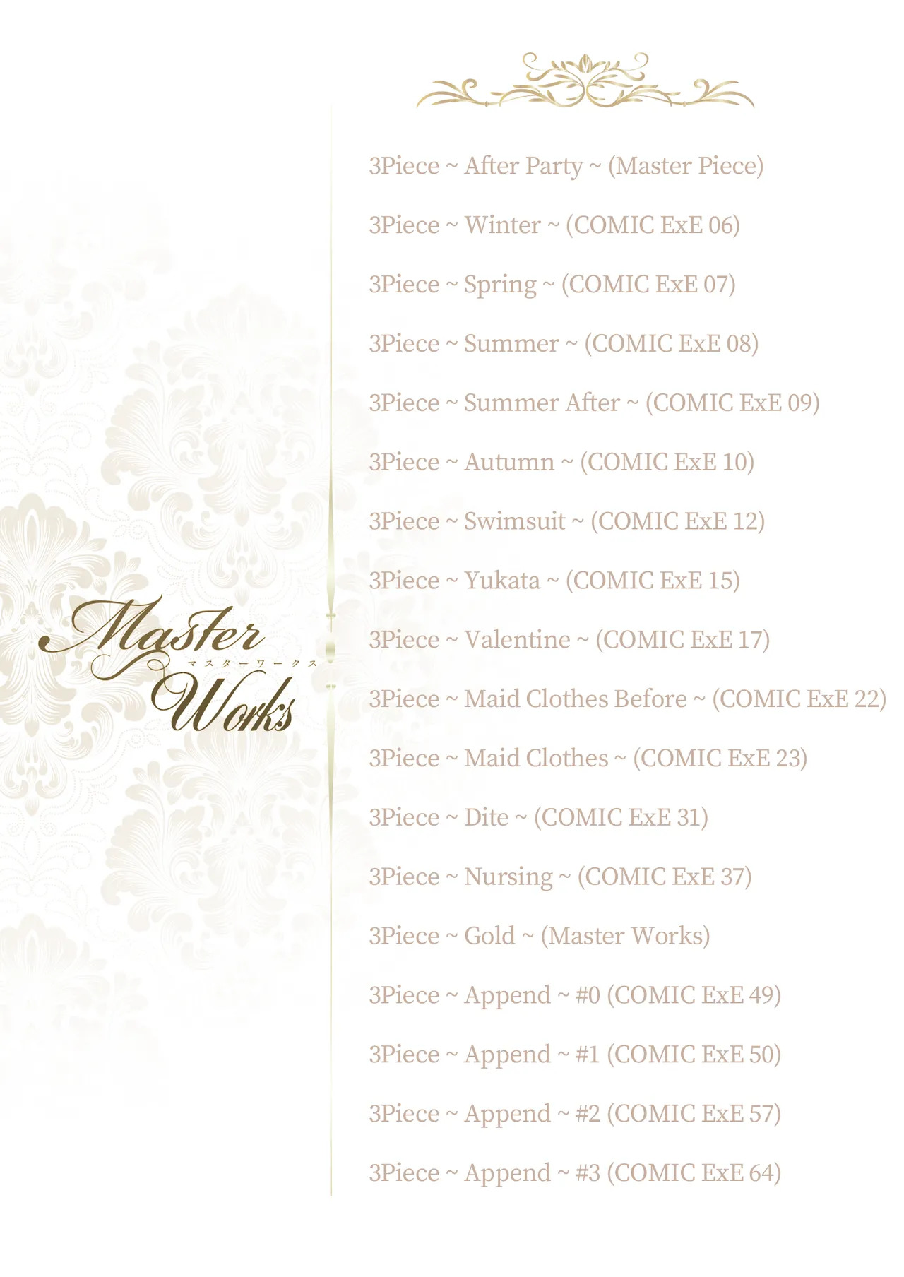 Master Works -Ultimate Edition- Ch.1-10 | Master Works -至臻典藏版- 第1-10节 page 2 full