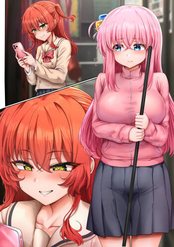 ぼっちちゃん cover