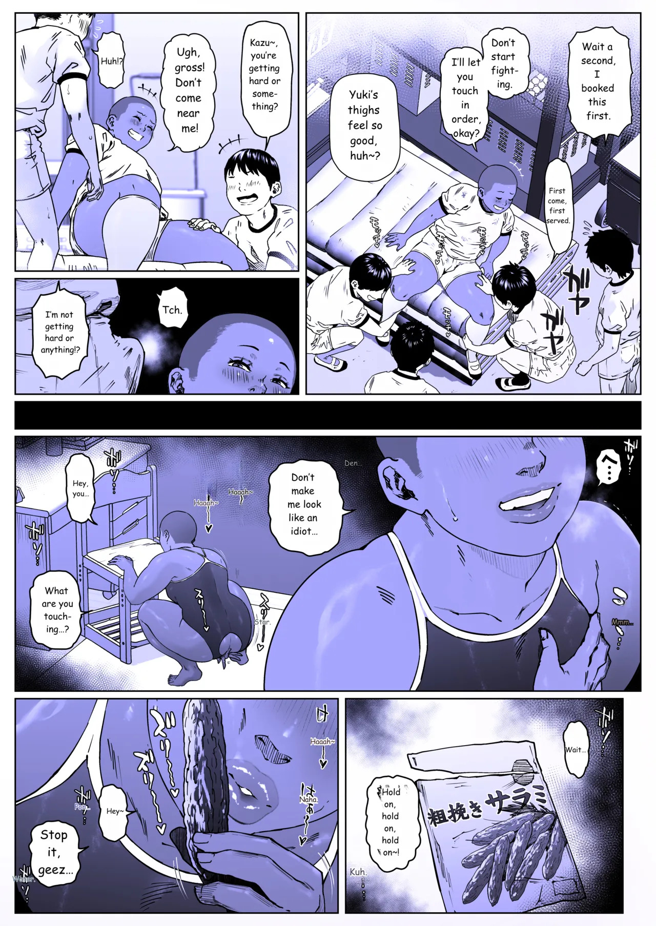 A Fine Day for Training: Nanase-kun 1 page 5 full