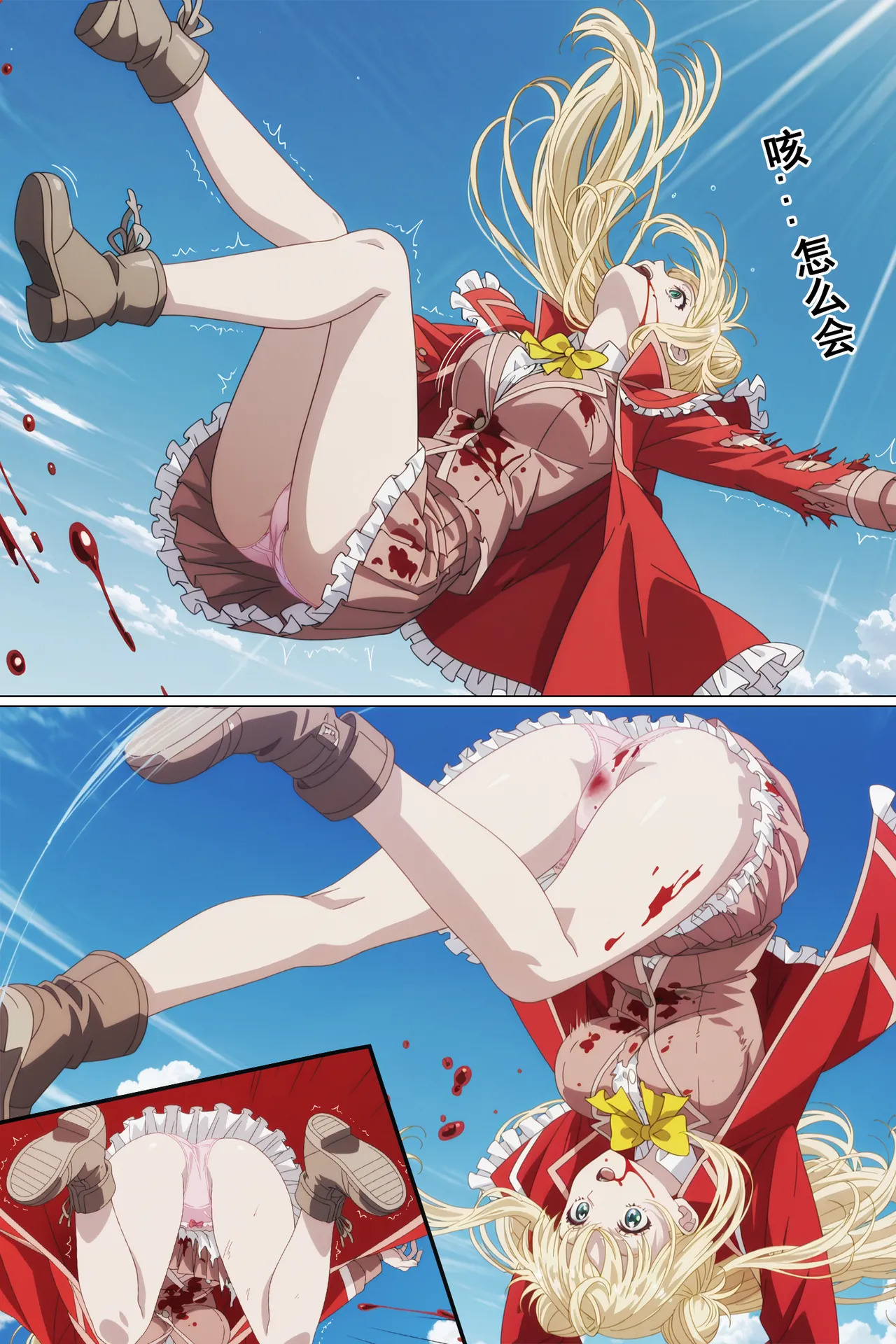 Necrophilia Lily 102p page 3 full