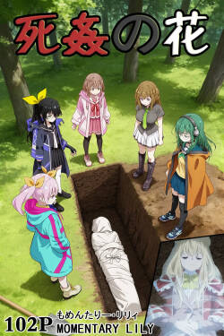 Necrophilia Lily 102p