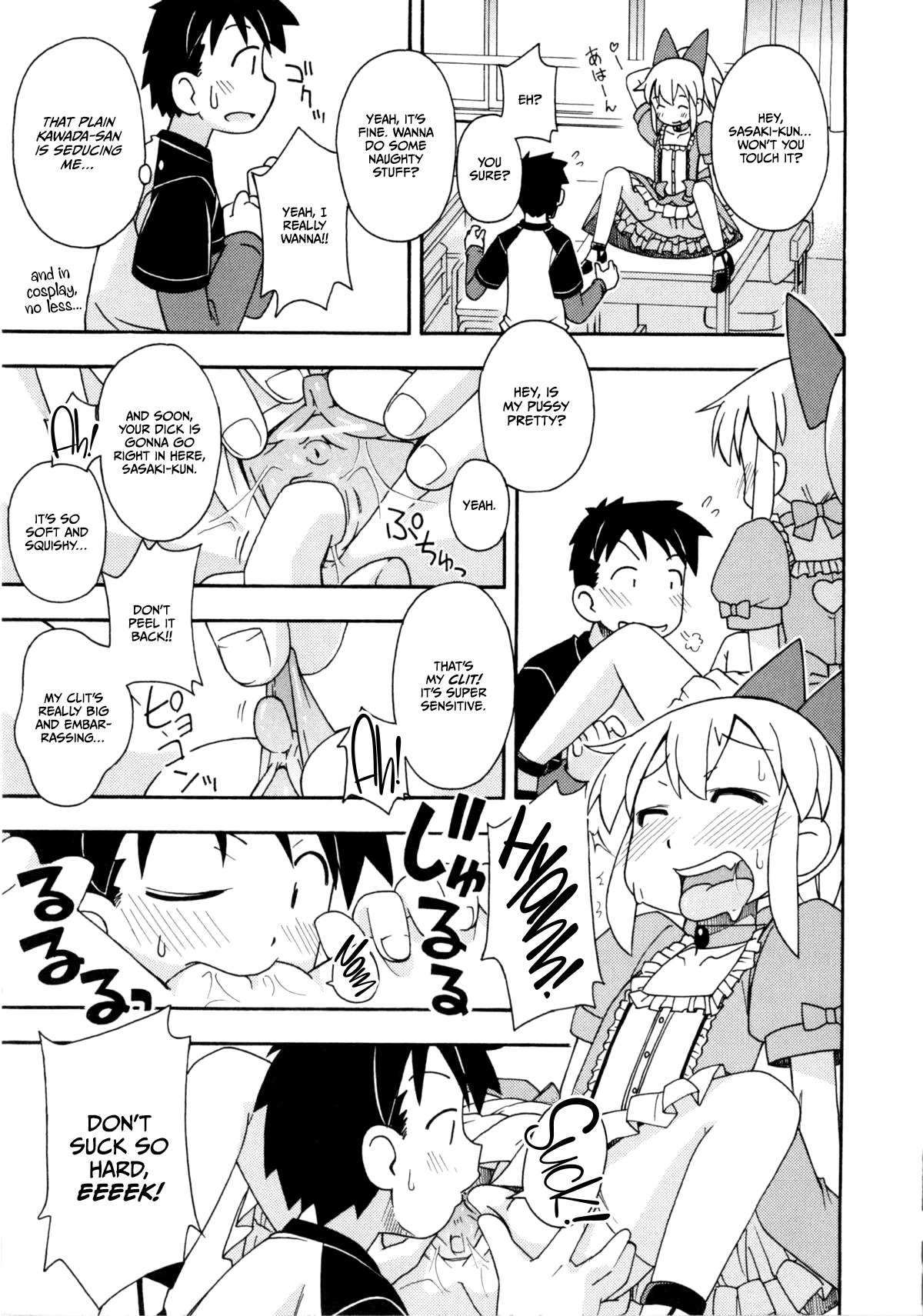 Mahou Shoujo Erika page 5 full