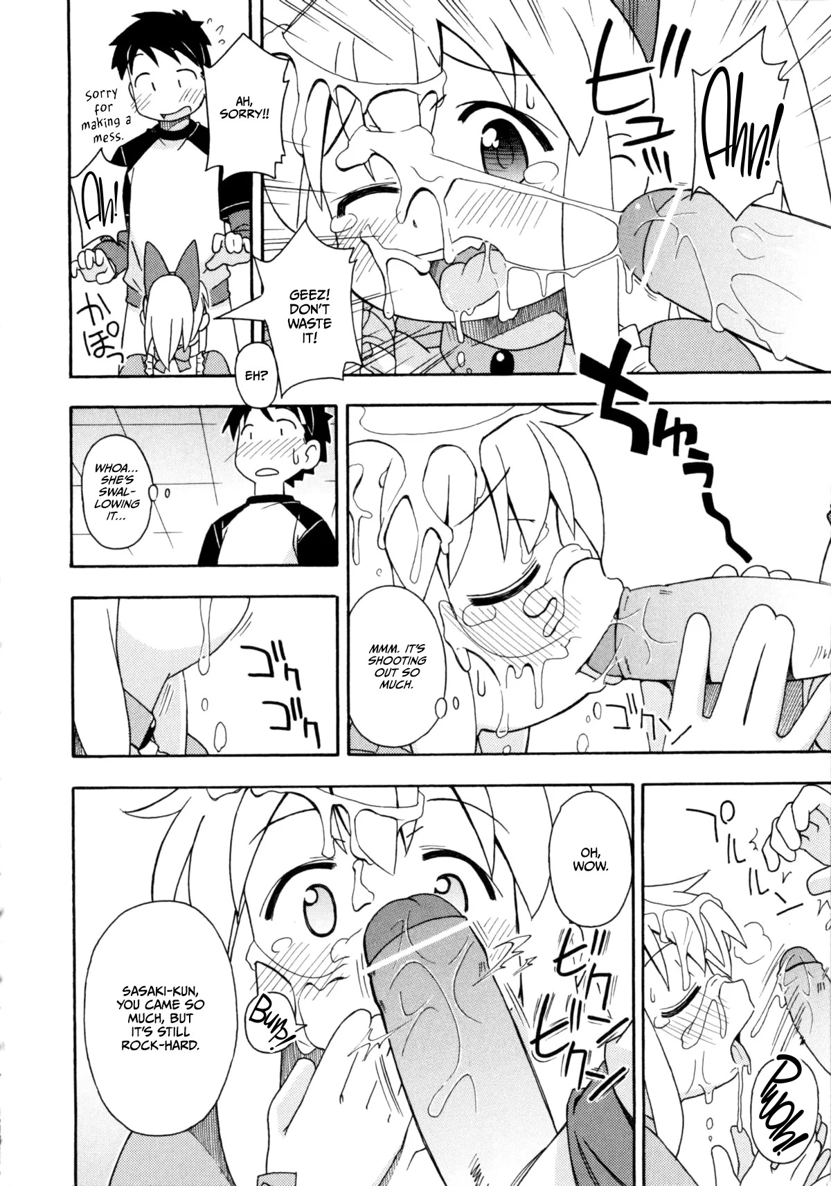 Mahou Shoujo Erika page 8 full