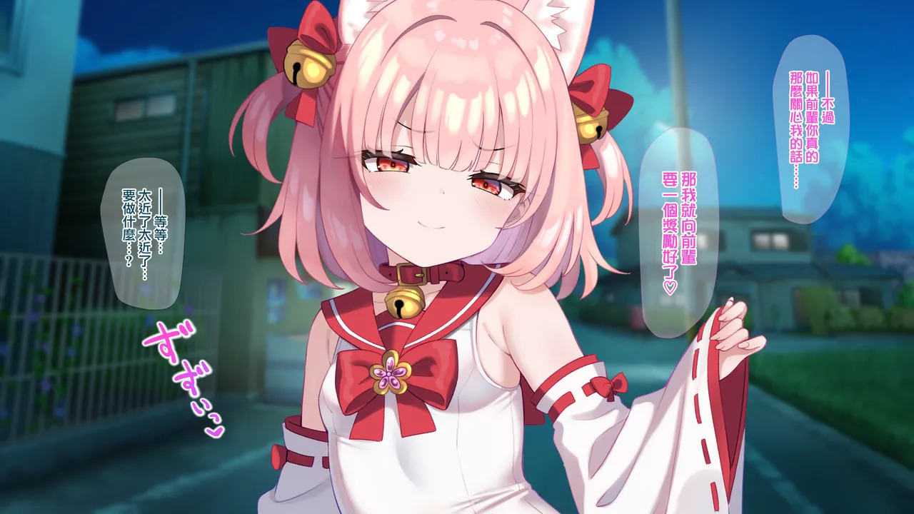 魔法少女ミコテイルちゃん page 5 full