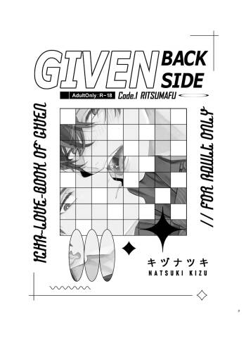 GIVEN BACK SIDE 01 cover