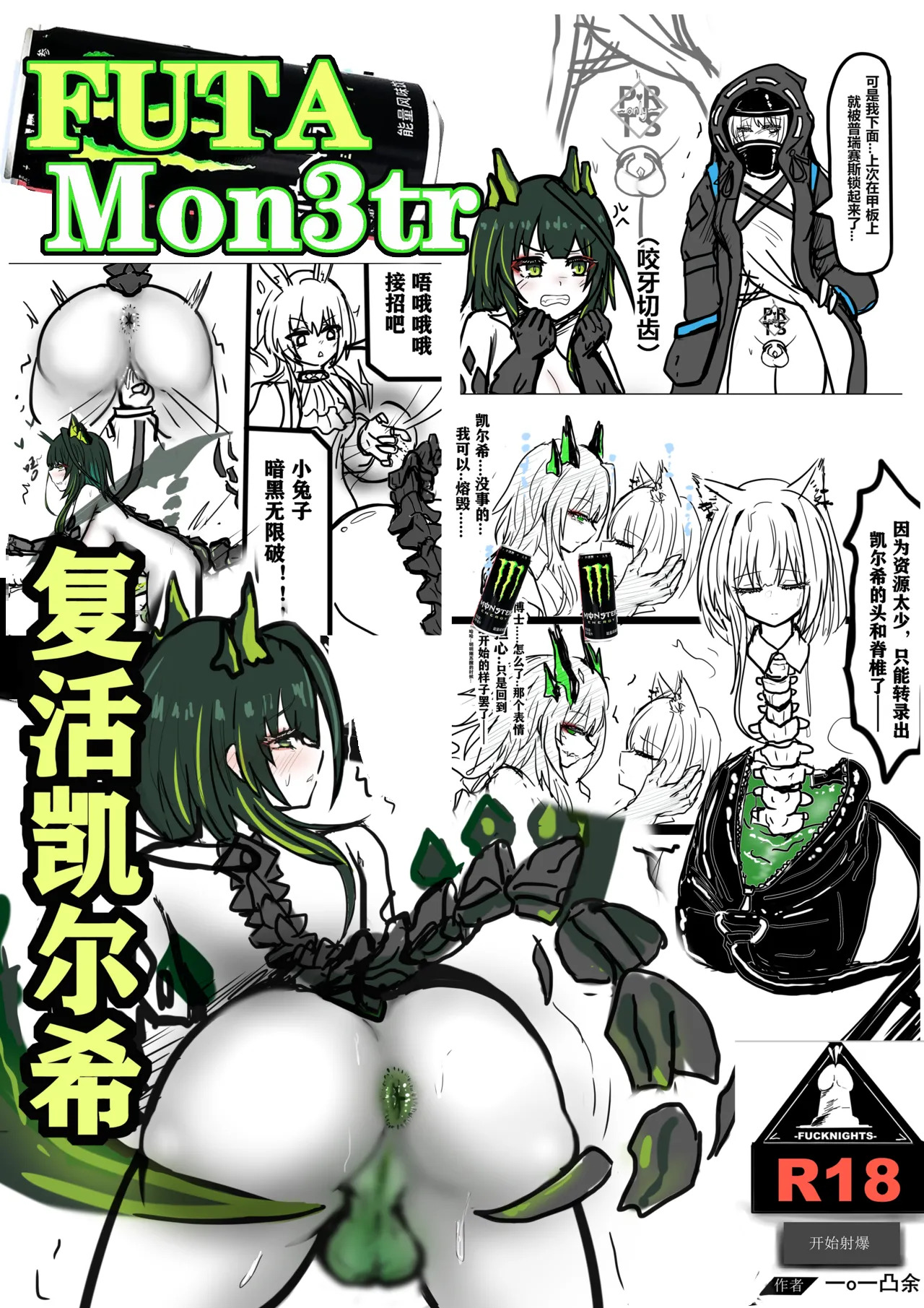  page 1 full