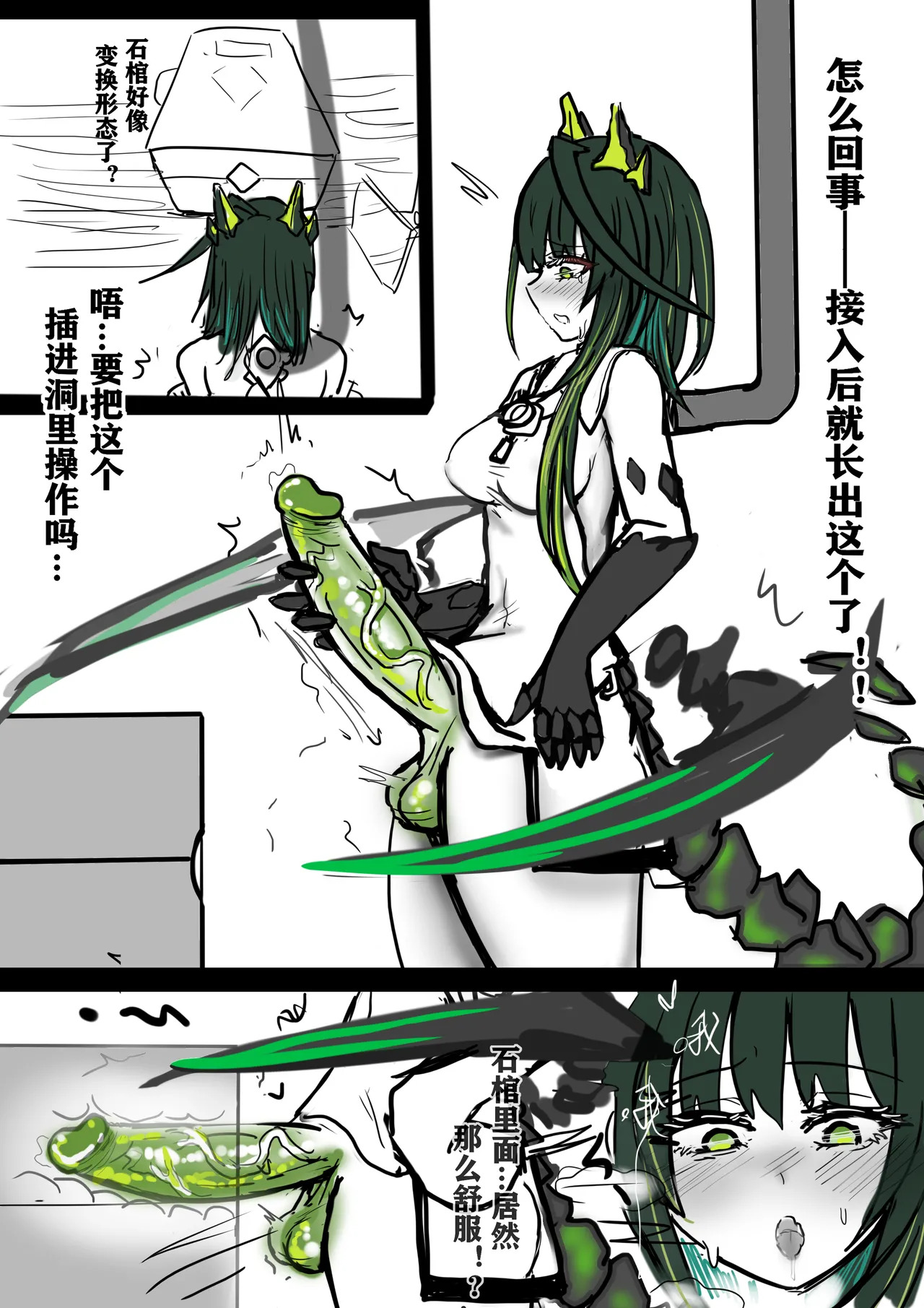  page 3 full