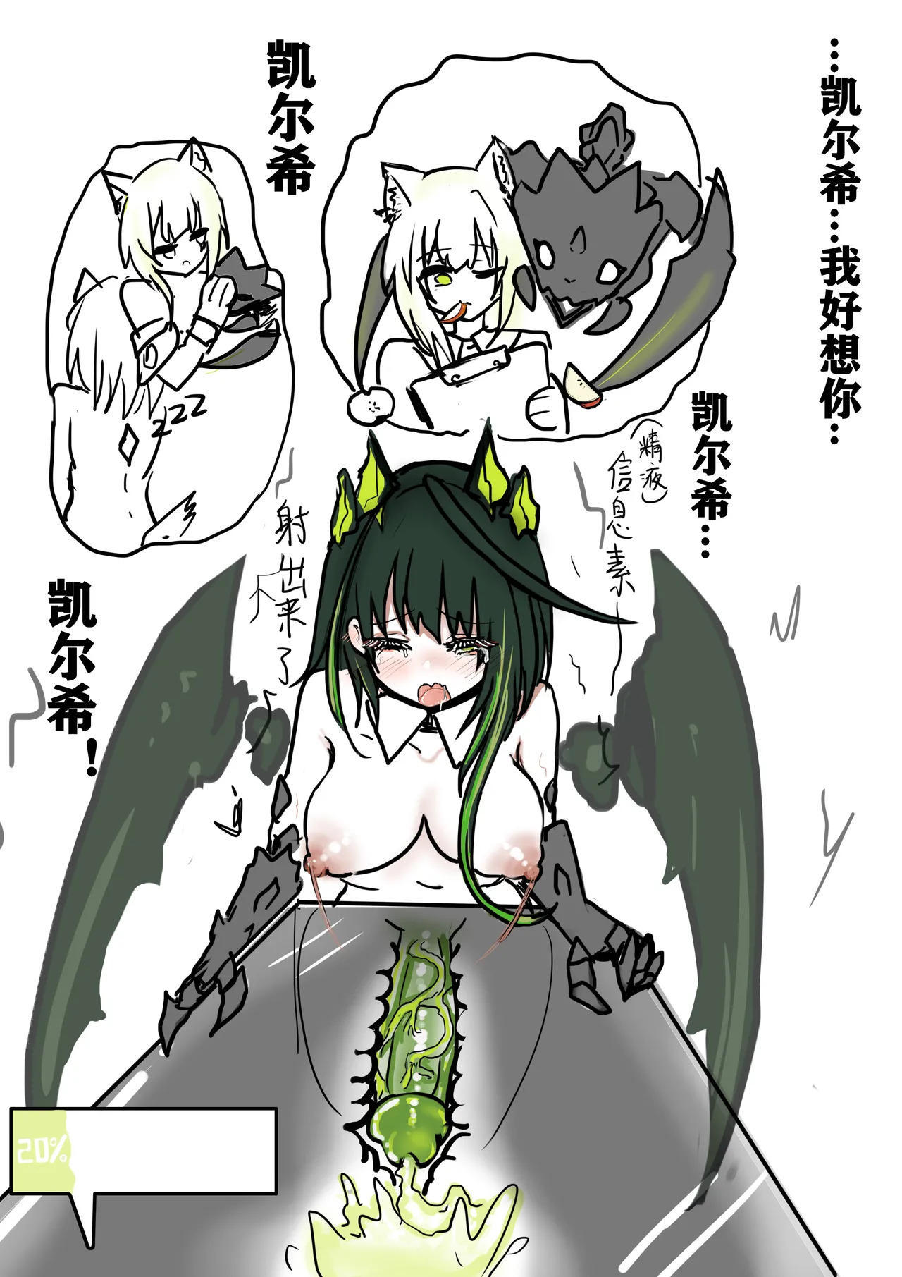  page 5 full