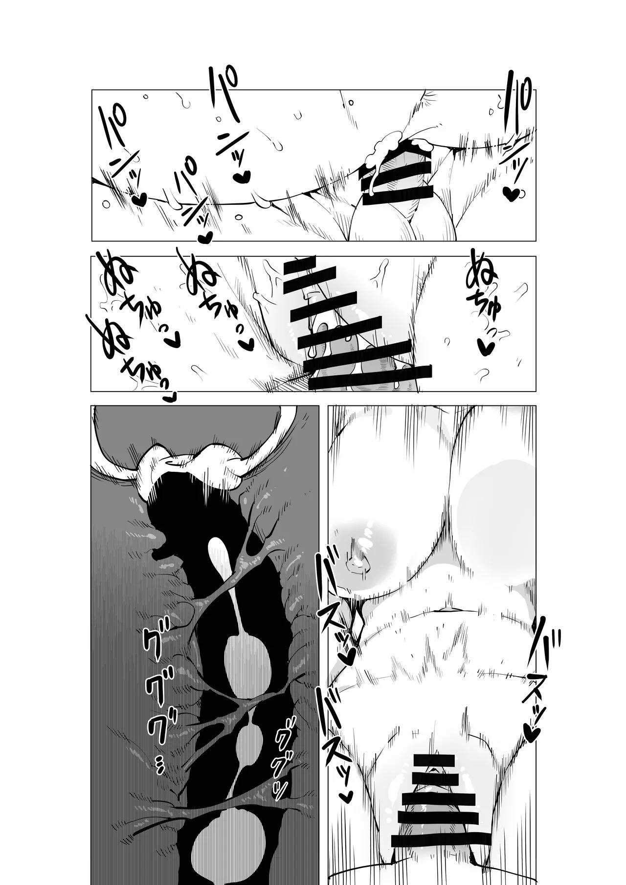 Teisou Gyakuten no Hero Academia | Inverted Morality Hero Academia page 8 full