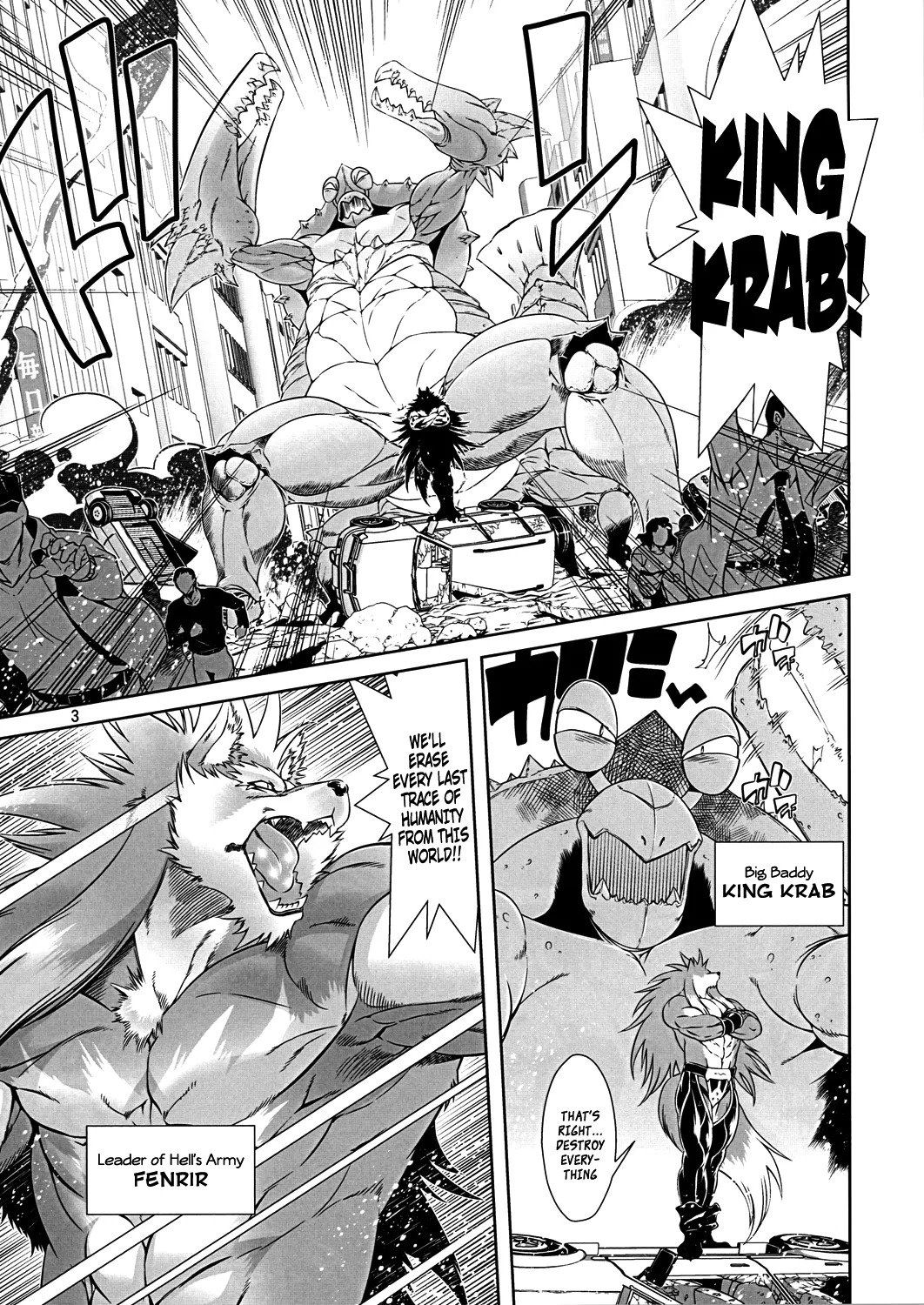 Mahou no Juujin Foxy Rena Vol 1-21 page 3 full