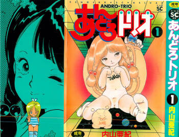 Andro-Trio Vol. 1 cover