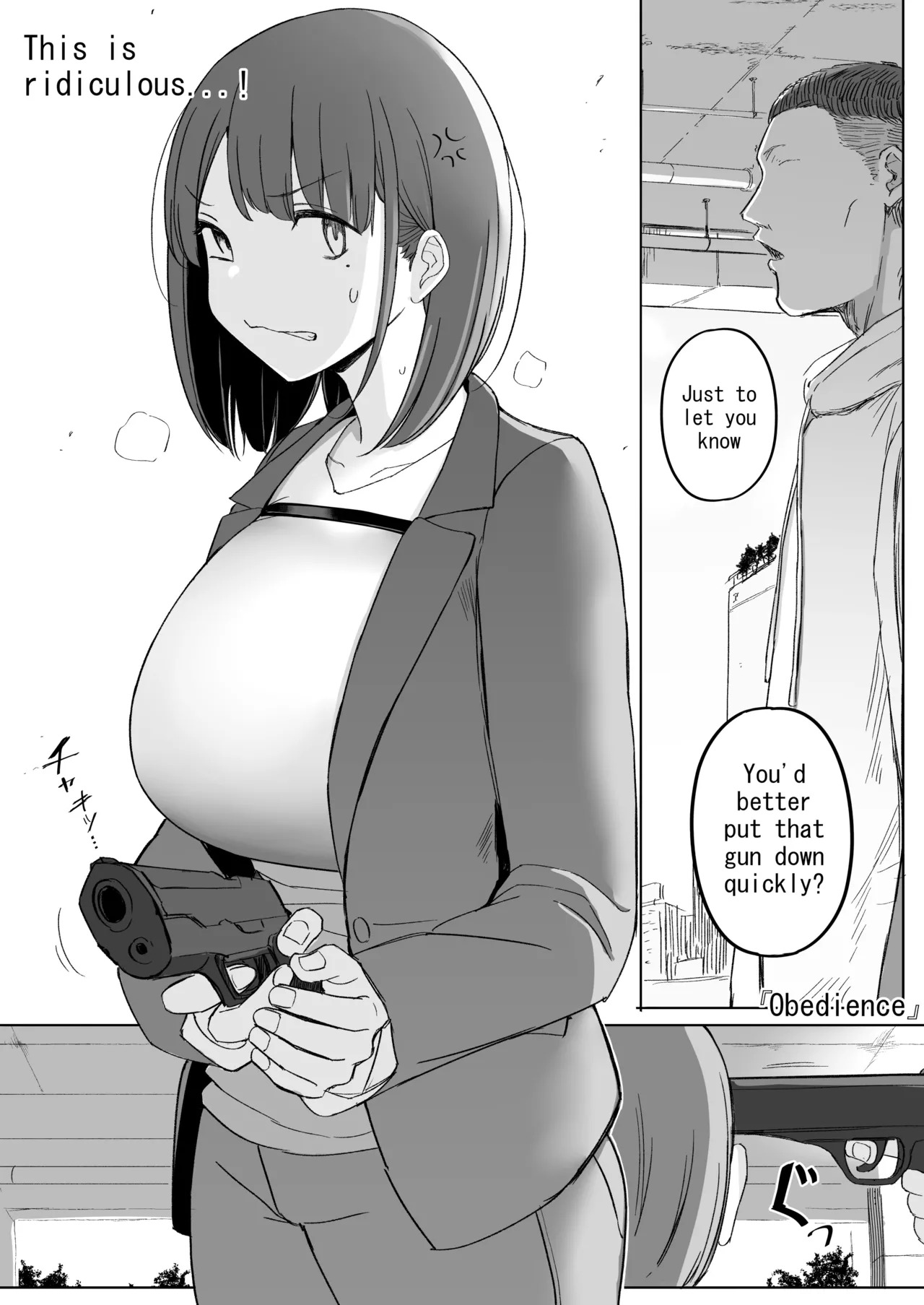 Fukujuu | Submission page 1 full