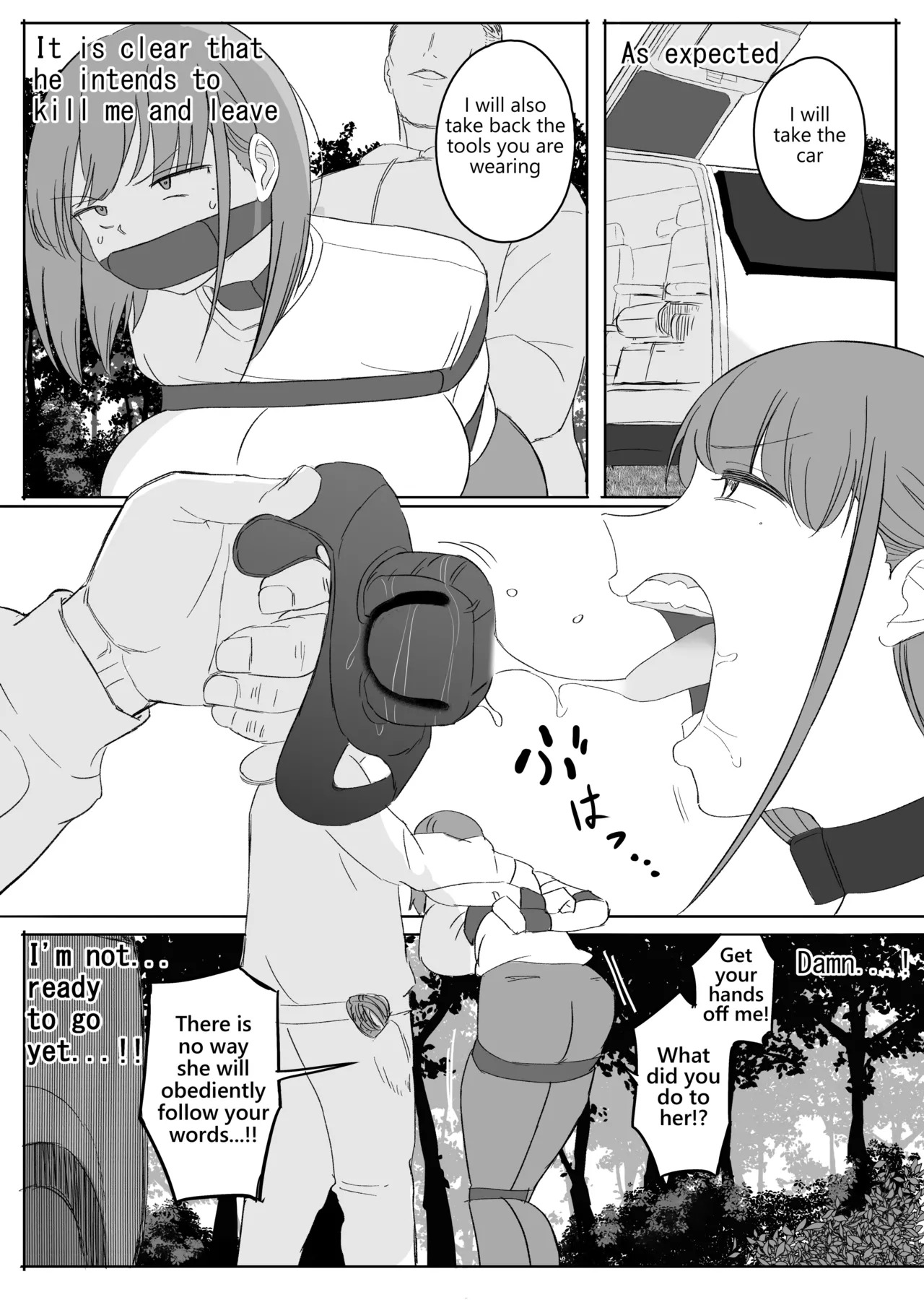 Fukujuu | Submission page 8 full
