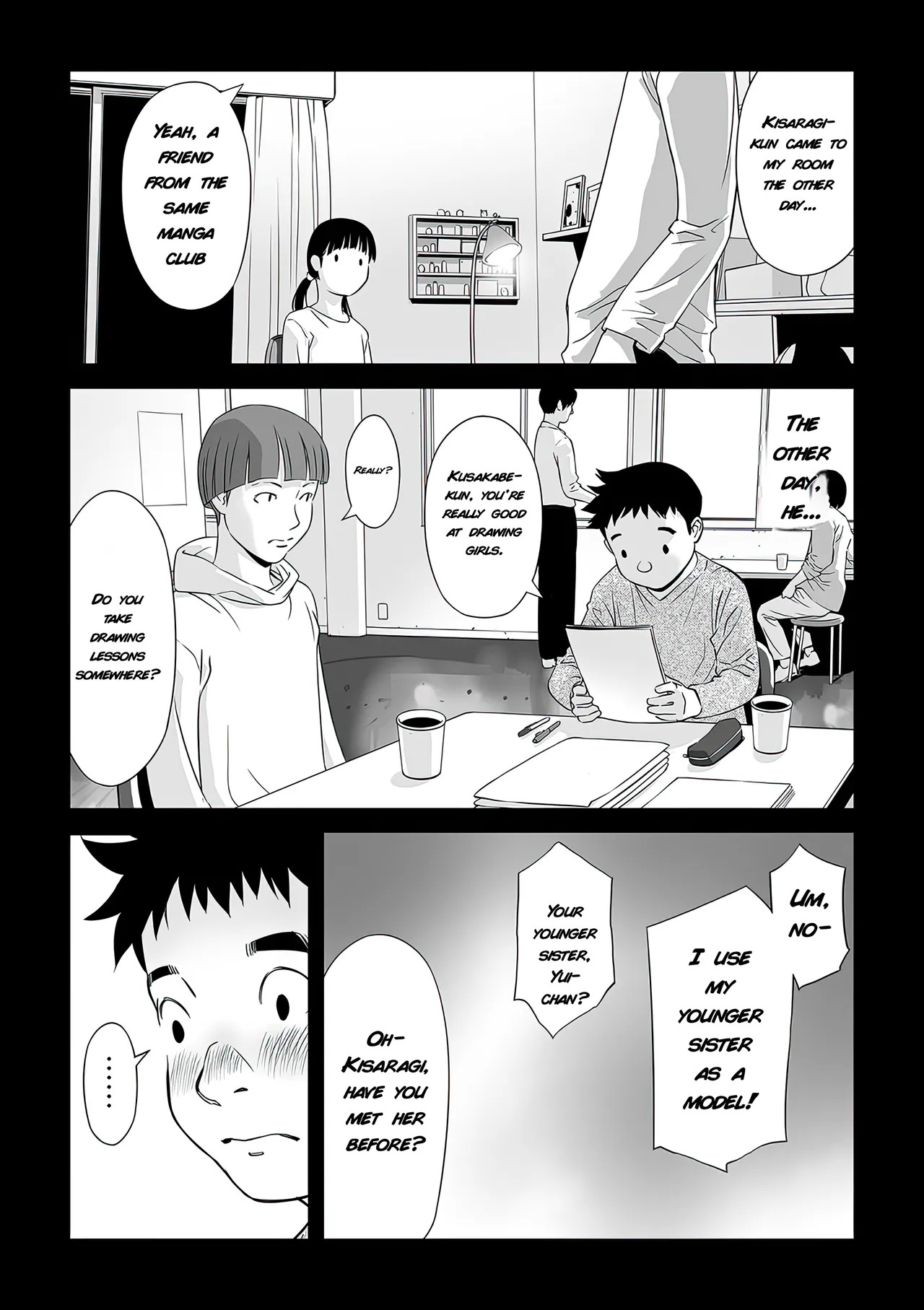 Onii-chan no Jikken | My Brother's Experiment page 5 full