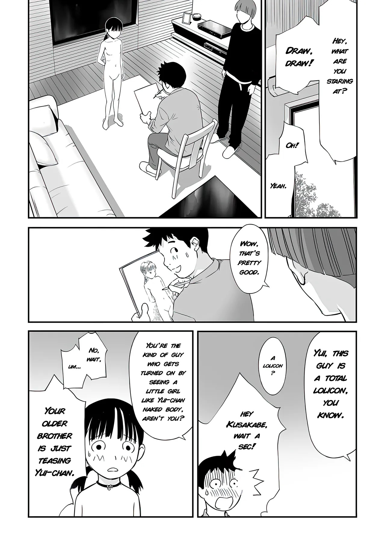 Onii-chan no Jikken | My Brother's Experiment page 8 full
