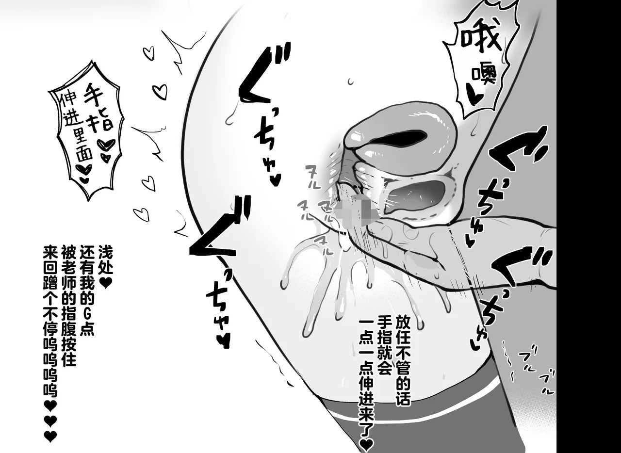 ケイ page 5 full