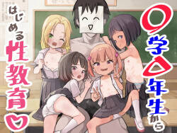 Shougaku X-nensei kara Hajimaru Seikyouiku
