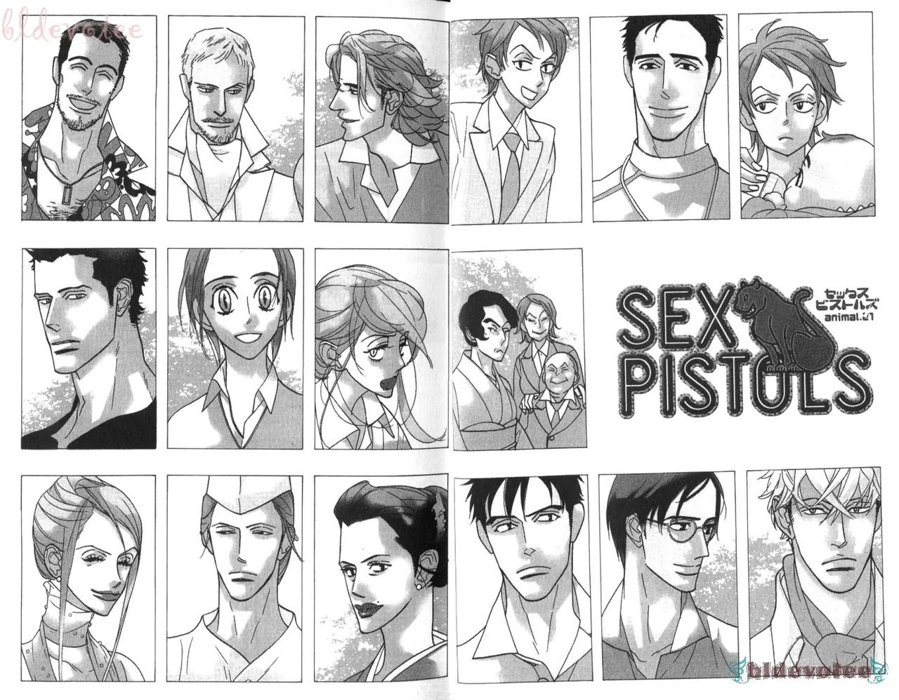 SEX PISTOLS 野性類戀人  Vol. 5 page 4 full
