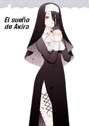 El sueño de Akira cover
