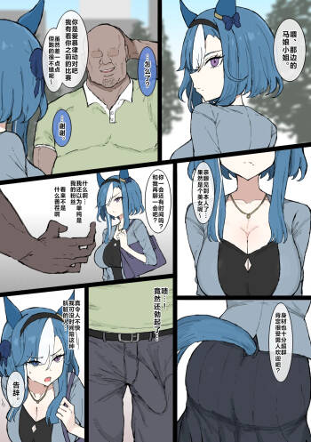 【くみやべ】绝对的强者，由此而生的孤独，教会你爱的将会是…（有栖川汉化） cover