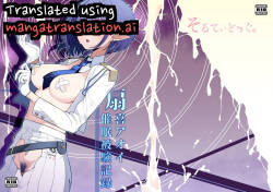 [Salty Dog. (Umau Mashio)] Saimen Hiken Kiroku -Oki Aoi- (Blue Archive) [Digital] [English]