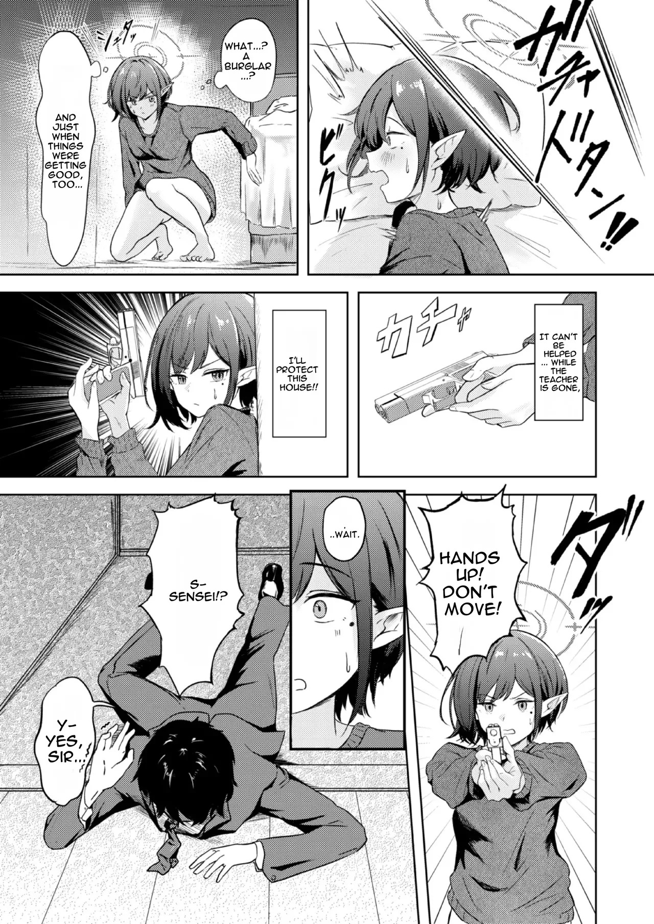 Dousei Aoi to Shippori Onsen Ryokou page 6 full