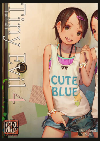 Tiny Evil 4 cover