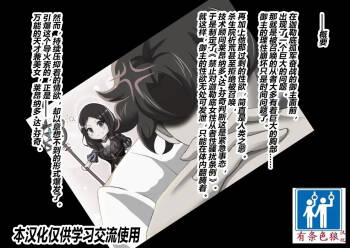 FGS3 （有条色狼汉化） cover